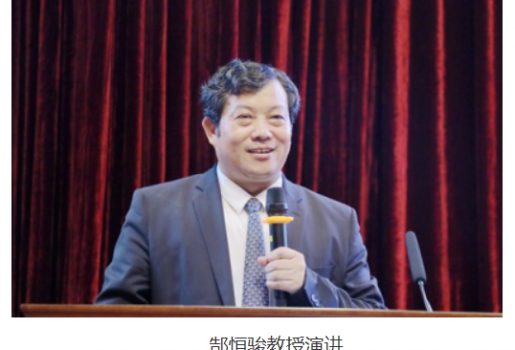 “以患者为中心”新型临床医学学科建设“号角”  在湖南湘雅常德医院吹响